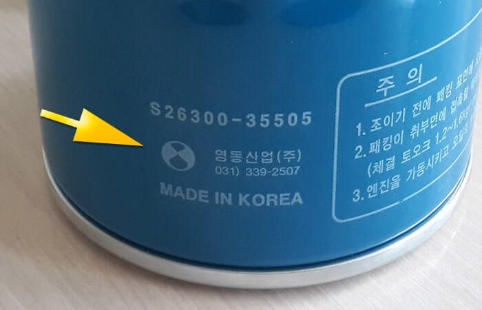 Знак компании YoungDong единственного производителя масленых фильтров PRODUCT LINE 2 для Киа Рио 3