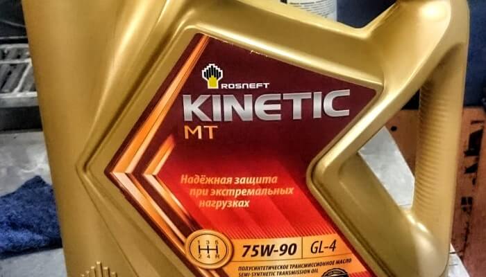Масло Роснефть "Kinetic MT 75W-90" для мкпп Хендай Солярис