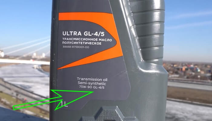 Трансмиссионное масло для мкпп класс GL-4/5 Хендай Солярис